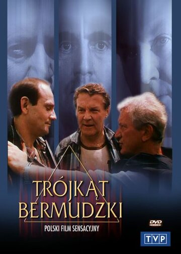 Бермудский треугольник (1988)