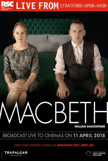 RSC: Макбет (2018)