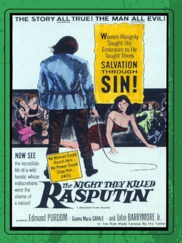 Les nuits de Raspoutine (1960)