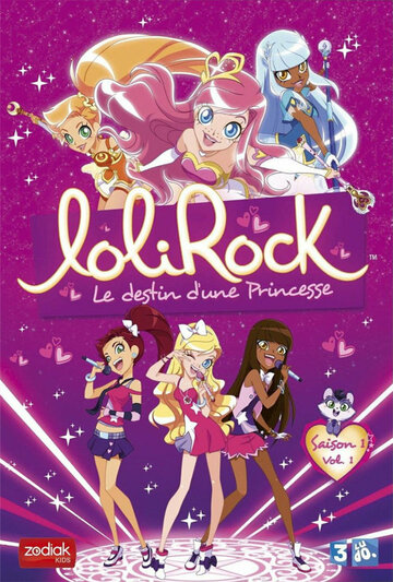 LoliRock (2014)